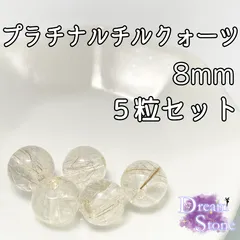 ☆ラジエートブルールチル 11ミリ珠 ビーズ②(珍品 SA) - 素材/材料