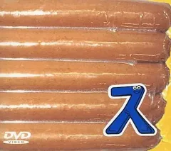 SMAP【完全非売品】 SMAP 香取慎吾 1997