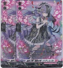 ユニオンアリーナ　アークナイツ　SR 星2 フロストノヴァ ユニオンアリーナ アークナイツ フロストノヴァ SR星2サイン