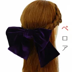 髪飾り リボン 卒業式 袴 成人式 振袖 紫 ベロア ヘアアクセ かんざし シンプル 和装 着物 No.9-3306