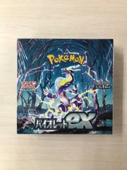2025年最新】バイオレットex boxの人気アイテム - メルカリ
