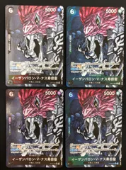 イーザンバロンVナス寿郎聖 パラレル 4枚セット【ワンピースカード】