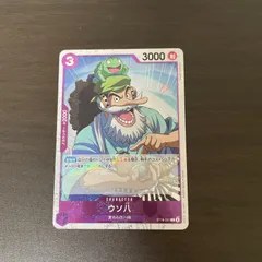 特価！ウソ八 SP2枚 ウソ八 / ※ST18-001 [PRB-02]プレミアムブースター ONE PIECE