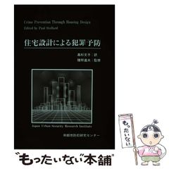 中古】 ザ・宴会芸 爆笑エンターテイメント! / 立川竜介 / 成美堂出版 - メルカリ