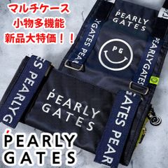【PEARLY GATES/パーリーゲイツ】2段ロゴユーティリティーポーチセット e724212dd52b8c229bf95f38514ba9