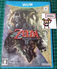 18. WiiUソフト ゼルダの伝説 トワイライトプリンセスHD スペシャルエディション ※ソフトのみ
