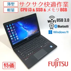 2025年最新】ssd pc 56の人気アイテム - メルカリ