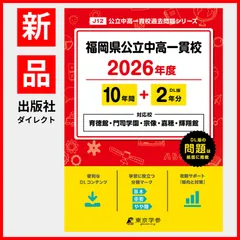 2025年最新】滋賀学園の人気アイテム - メルカリ