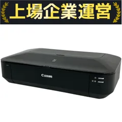 Canon キャノン インクジェットプリンタ PIXUS iX6830 展示品 キヤノン CANON PIXUSIX6830 A3カラーインクジェットプリンター