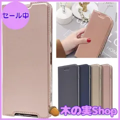 【大安売り】ソニー エクスぺリア 10 III ケース 手帳型 Sony Xperia 10 III スマホケース エクスぺリアSO-52B 携帯カバー Xperia 10 III ケース A101SO 手帳型 SOG04Jaorty内蔵マグネット カードポケ