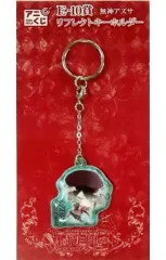 【中古】キーホルダー・マスコット(キャラクター) E-10.無神アズサ リフレクトキーホルダー 「アニくじ DIABOLIK LOVERS MORE. BLOOD」 E賞