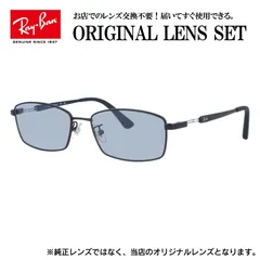 2025年最新】レイバン rb8 17の人気アイテム - メルカリ