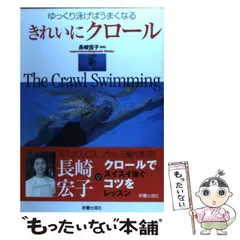 2024年最新】長崎宏子の人気アイテム - メルカリ