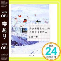 Item thumbnail for item 3f2fe9ad-e6d3-4165-b79f-7e935a375738