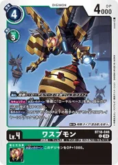 ワスプモン 4枚セット 【C】 BT18-046 エレメントサクセサー デジカ トレカ道