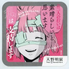 【中古】コースター 卯咲もふ(鴨乃橋ロンの禁断推理) 「天野明展 The Characters 『天野明展』アートコースター」