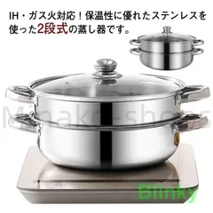 2025年最新】新品鍋の人気アイテム - メルカリ