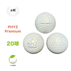 2025年最新】PHYZ Premiumの人気アイテム - メルカリ