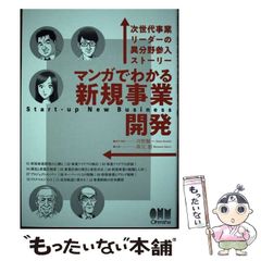 中古】 ボーディサットヴァ・スートラ 完全他力本願の道を説く / 麻原 彰晃 / オウム - メルカリ