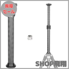 【大安売り】INNOREL 三脚センターポール 汎用性 延長ポール 22.2㎜パイプ径 2節伸縮 三脚アクセサリー カーボン 三脚一脚用 1/4”3/8”ネジサイズ ER222Cのサムネイル