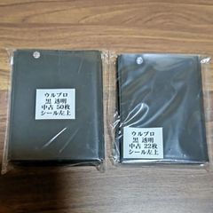 未開封　ウルトラプロ　ダイヤモンドドラゴン　スリーブ　黒　ブラック　ウルプロ 未開封 ウルトラプロ ダイヤモンドドラゴン スリーブ 黒