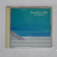 2025年最新】浜田省吾 sand castle lpの人気アイテム - メルカリ