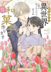 Item thumbnail for item 99caca65-b4d6-45ad-9178-1dcc33be72cb