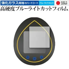 キングダムハーツ たまごっち 20th ダークモード - メルカリ