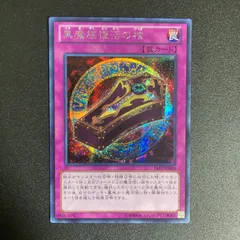 キング　3枚　黒魔族復活の棺　プロモセット　未開封 2025年最新】黒魔族復活の棺の人気アイテム - メルカリ