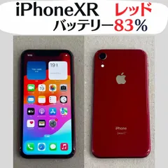 【中古・本体のみ】iPhoneXR レッド 64GB docomo〇【IMEI】357376091221435 バッテリー容量 83%