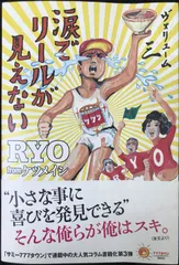 楽譜ナビ 近くのお店の在庫がわかる！. 涙でリールが見えない