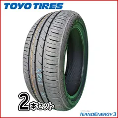 2025年最新】165/50R15 コペンの人気アイテム - メルカリ