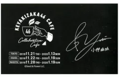 2025年最新】小林由依 サインの人気アイテム - メルカリ