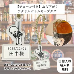 アードベッグ　ボトルディスプレイとボトルキープネック アードベッグ ボトルディスプレイとボトルキープネック - メルカリ