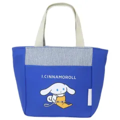 【メール便】シナモロール ランチバッグ 保冷ランチトート I.CINNAMOROLL BL サンリオ ワタナベ クーラーバッグ お弁当かばん キャラクター グッズ 