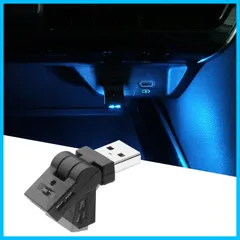 【人気商品】，【特価商品】，【特価】簡単取付 車アクセサリー 軽量 小型 タイプA 雰囲気ライト ポート USB 1個セット USB TypeA 調光 自動点灯 メモリー機能 照射方向切替 180°首振り イルミネーション (スイング-USBx1pcs) RG