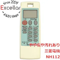 2024年最新】三菱 エアコンリモコン NH112(中古品)の人気アイテム