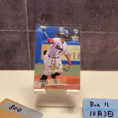 2025年最新】青木宣親 サインの人気アイテム - メルカリ