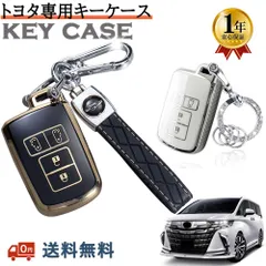 トヨタ TOYOTA 専用 キーケース キーカバー 本革 キーホルダー ノア 80系 ヴォクシー80系 エスクァイア80 アルファード 30系 ヴェルファイア30系 シエンタ 両側スライドドア キーケース キーホルダー クリスマス 結婚記念日 誕生日
