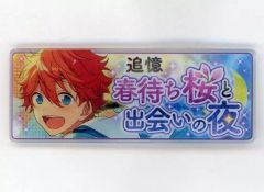 あんスタ 追憶 春待ち桜と出会いの夜 メモリアルバナーコレクション 