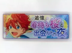 【中古】バッジ・ピンズ 明星スバル 「あんさんぶるスターズ! メモリアルバナーコレクション 2017 A」