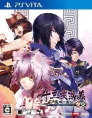 【中古】PSVITAソフト 十三支演義 偃月三国伝1・2