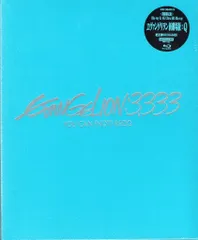 Amazon.co.jp: ヱヴァンゲリヲン新劇場版:Q EVANGELION:3.33 YOU
