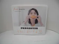 ～FIRST～ 伊東美咲 直筆サインポラカード 2025年最新伊東美咲の人気アイテム - メルカリ