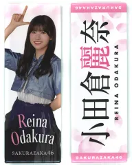 【中古】バッジ・ピンズ 小田倉麗奈(櫻坂46) ロング缶バッジ2個セット ローソン・Loppi・HMV限定