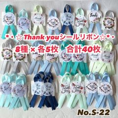 ラッピングシール リボンつき