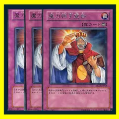 2025年最新】魔力終了宣告の人気アイテム - メルカリ