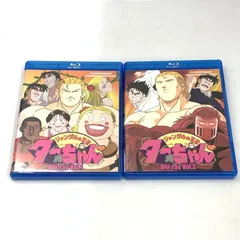 2025年最新】ジャングルの王者ターちゃん blu-rayの人気アイテム