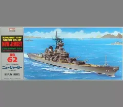【中古】プラモデル 1/600 戦艦 ニュージャージー 「戦艦・空母シリーズ No.10」