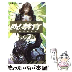 2024年最新】牧野_修の人気アイテム - メルカリ